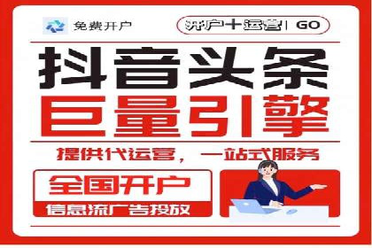 百度优化推广全解析：从零到一的流量增长